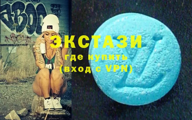 Ecstasy 280мг  Дмитровск 